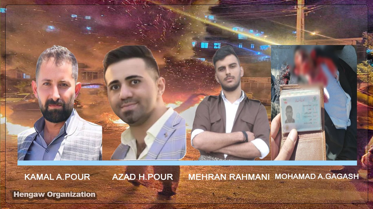 چهار شهروند اهل مهاباد با شلیک گلوله جنگی نیروی حکومتی کشته شدند Radio Website Kurdane 