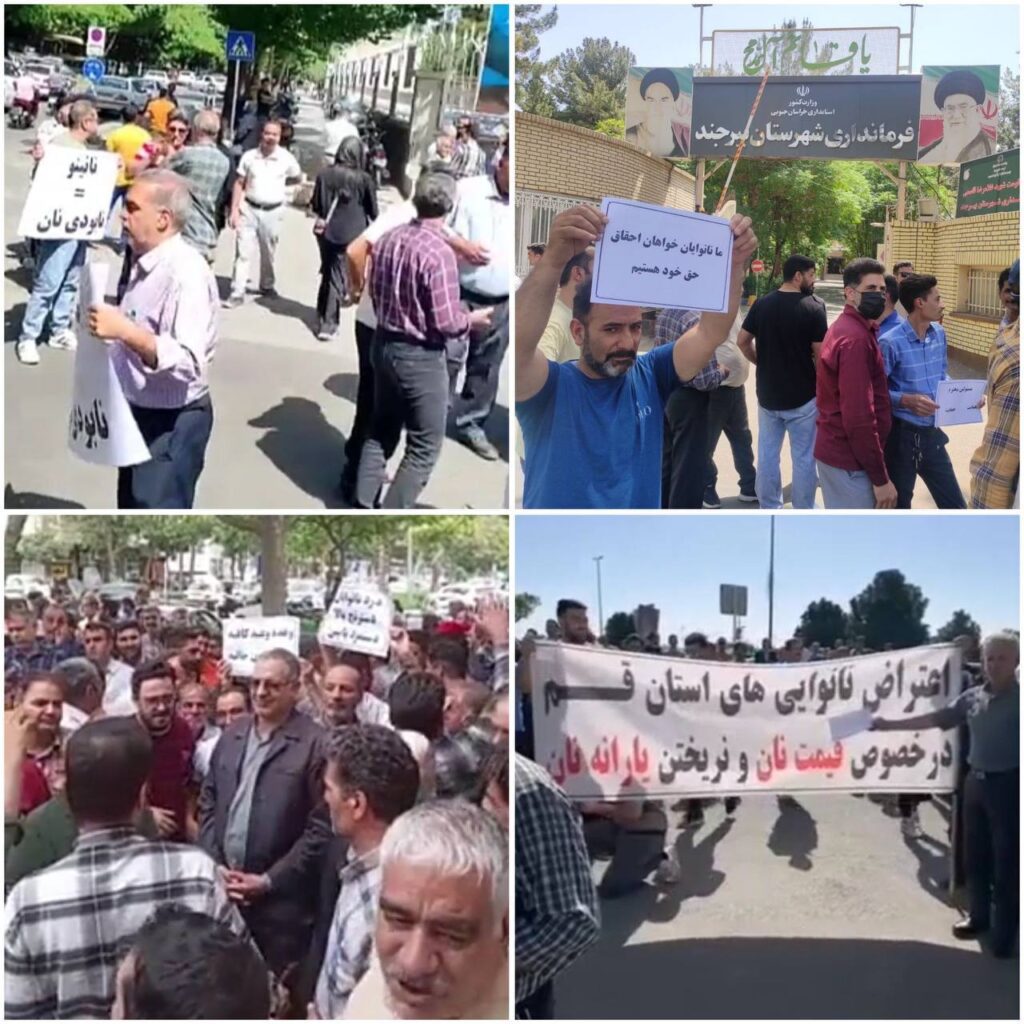 تجمعات اعتراضی نانوایان در شهرهای مختلف؛ بحران معیشت و زیرساخت‌های ناکارآمد
